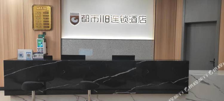 都市118(泗县南环店)图片