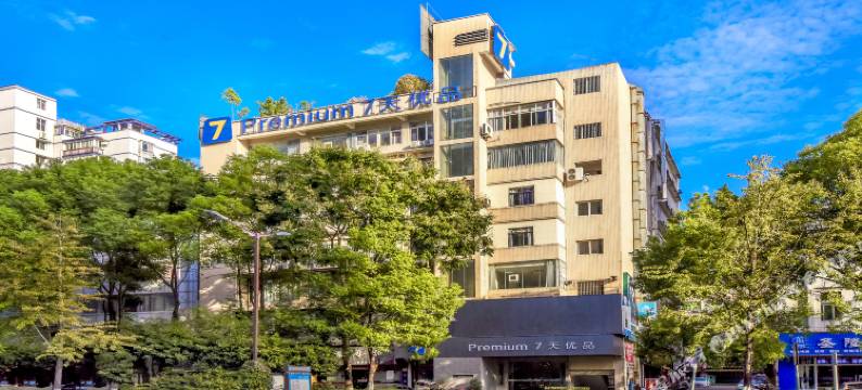7天优品酒店(重庆开州区政府广场店)图片