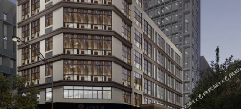 全季酒店(厦门海沧区政府店)图片