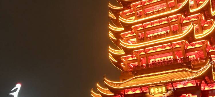 睿景酒店(武汉归元寺钟家村地铁站店)图片