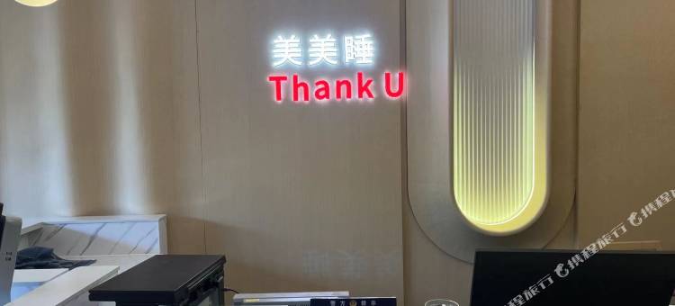 尚客优酒店(南皮县人民医院店)图片