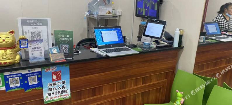 盐城盐东旅社图片