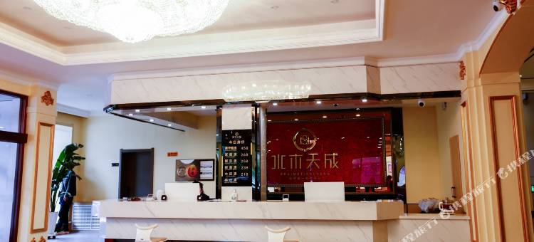 林口水木天成宾馆图片