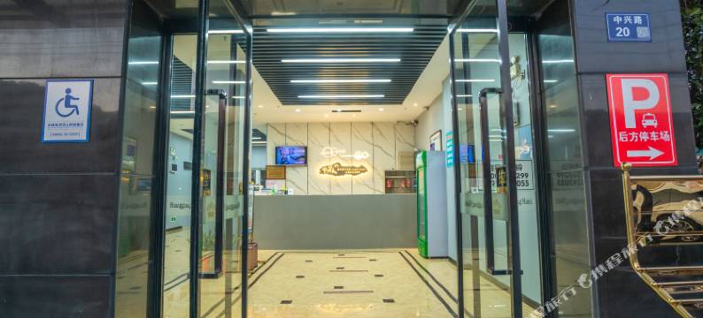 张家港皇冠玖玖宾馆图片