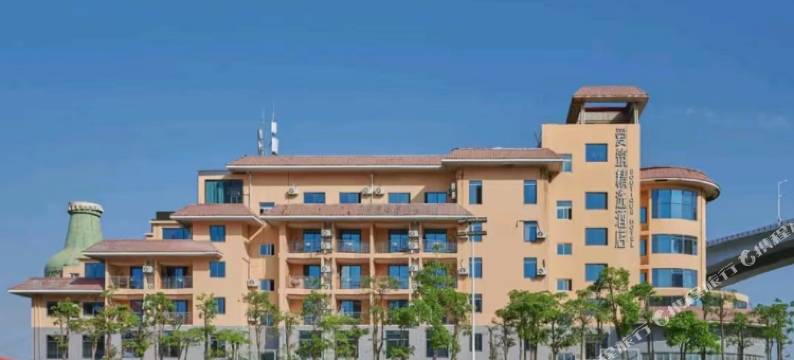 厦门爱筑海景酒店(嵩屿码头大屏山公园店)图片