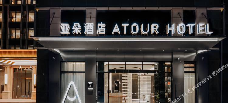 昆明长水国际机场空港大道亚朵酒店图片