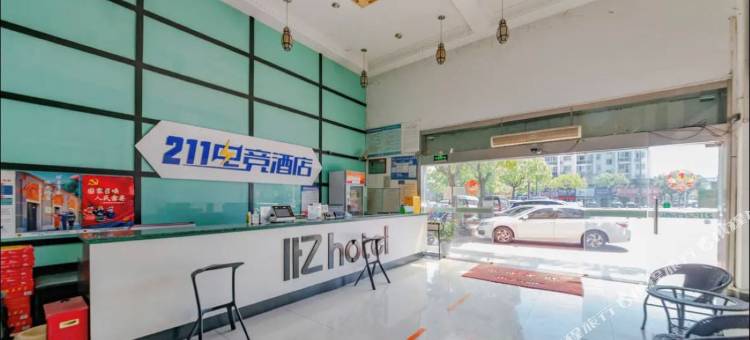 211电竞酒店(金山城市沙滩店)图片
