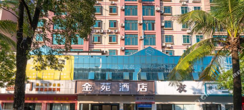 金苑酒店(茂名市政府祥和中学店)图片