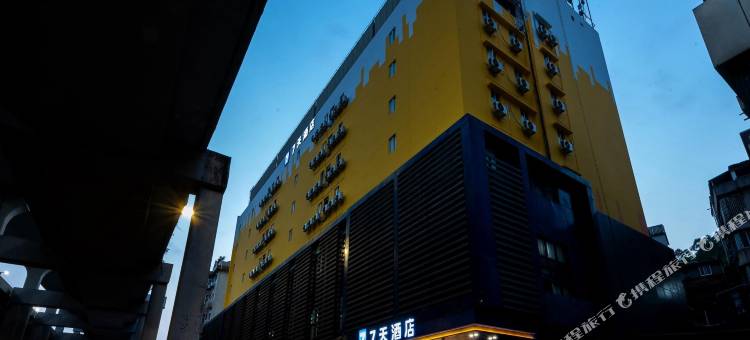 7天酒店(广州东站沙河服装城店)图片