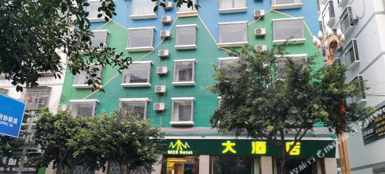 明子山大酒店图片