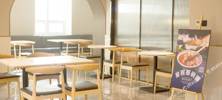 星程酒店(库车天山中路店)图片