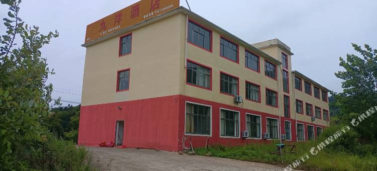 固始九洋酒店图片