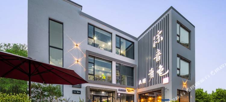 溧阳溧音青色民宿(南山竹海景区店)图片