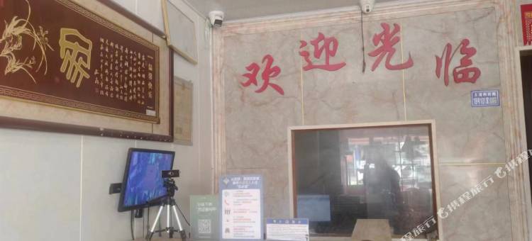 丰港旅馆图片