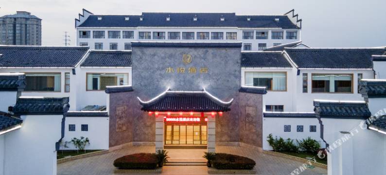 睢宁水悦酒店图片