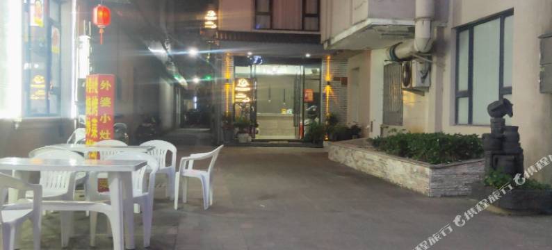 豪溢主题民宿(横店梦幻谷)图片