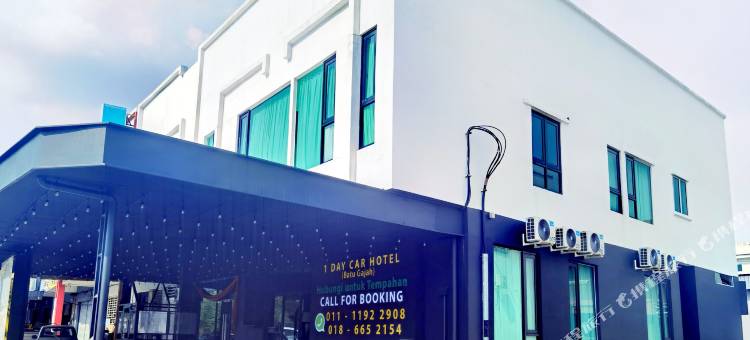 1日汽车酒店-BG柏尔达纳(1 Day Car Hotel - BG Perdana)图片