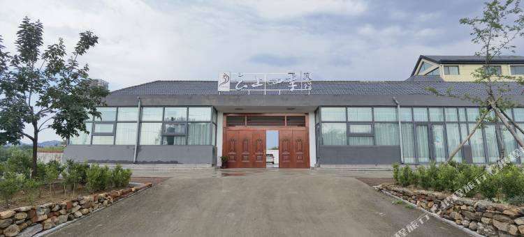 云上四季民宿(日照盐茶古道店)图片