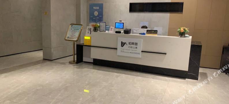 柏斯登国际公寓(深圳坪山高铁站宝龙地铁站店)图片