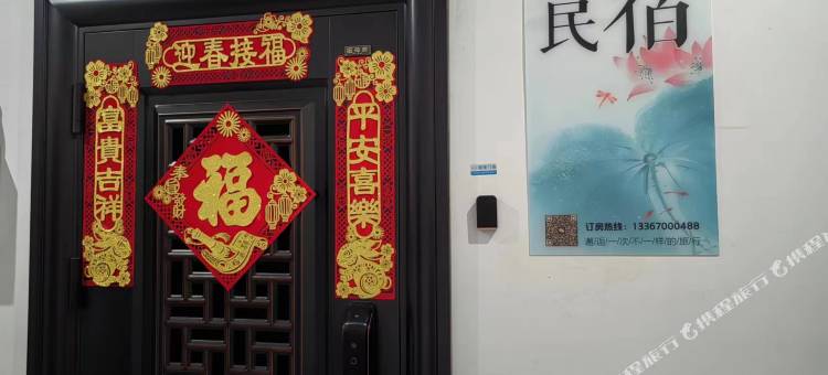 诗远·江景loft民宿(南昌绿滋肴朝阳里店)图片