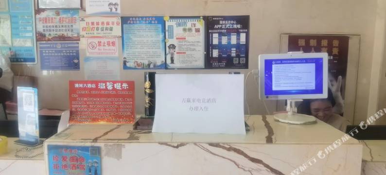 玩赢家电竞酒店图片