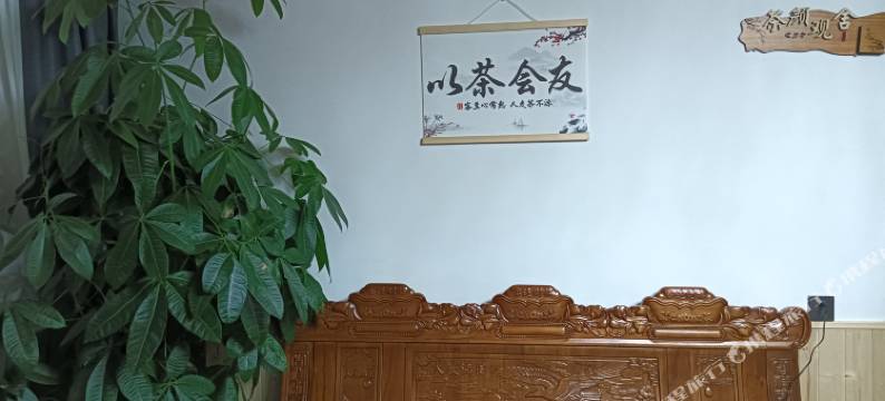 云和梯田茶缘民宿图片