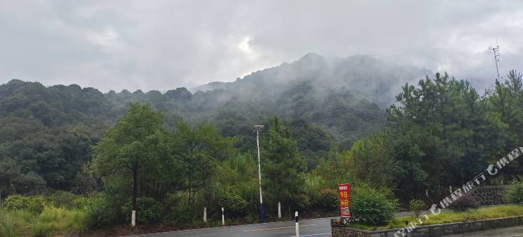 三清山朴子仙居图片