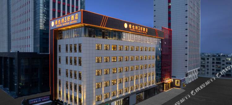 维也纳3好酒店(太原动物园店)图片