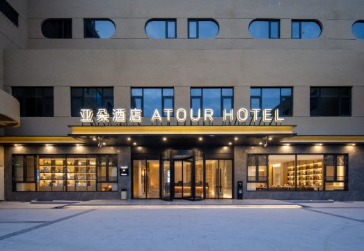 金华八一南街地铁站亚朵酒店（市政府店）外景图