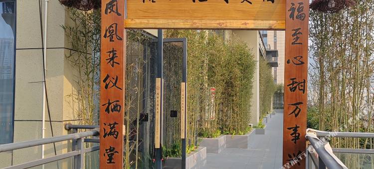 落栖花园美宿酒店图片