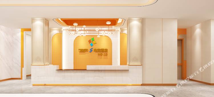 飞宇S电竞酒店(谢家集店)图片