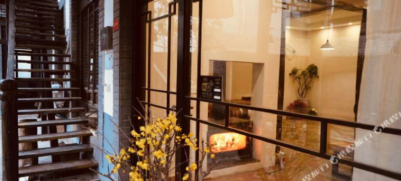 宜兴龙山素居民宿图片