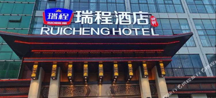 JING·电竞商旅酒店(邯郸天鸿广场店)图片