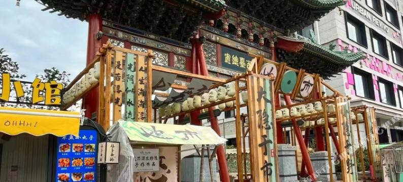 未知里泛娱酒店(太原柳巷钟楼街店)图片