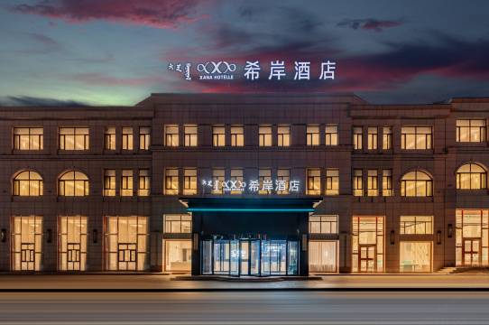 希岸酒店(乌兰察布之夜高铁站店)