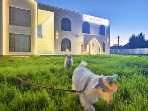 那片烟火·设计师民宿(昭苏店)