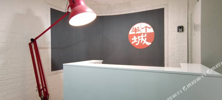 半个城民宿(西安文理学院省体育馆站店)图片
