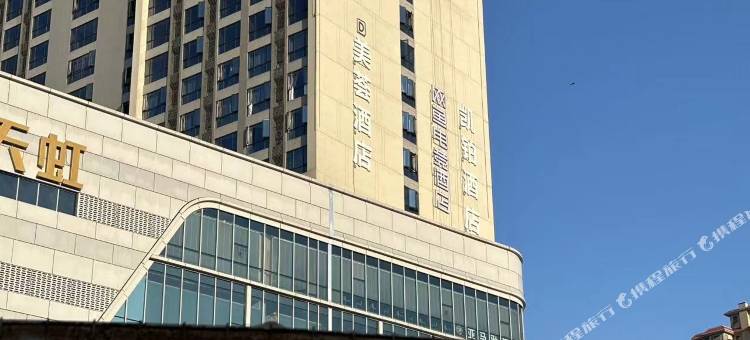 网鱼电竞酒店(长沙汇金天虹店)图片