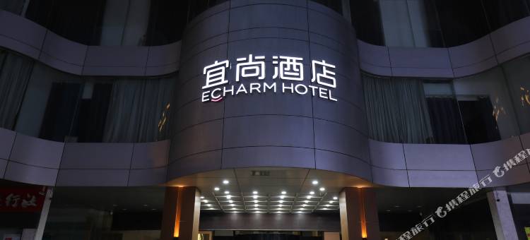 宜尚酒店(江阴人民中路八佰伴店)图片