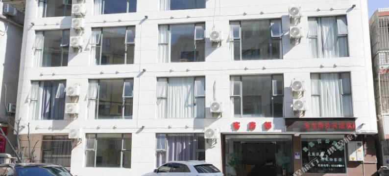 长汀宝龙商务宾馆(汀州古城店)图片