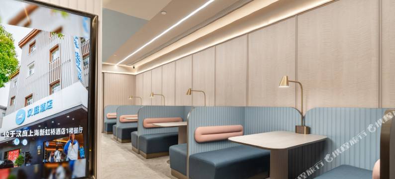 汉庭酒店(广州东山口地铁站店)图片