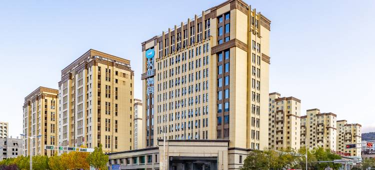 汉庭酒店(天水南站盛达广场店)图片