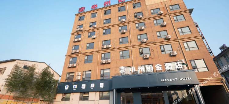 中州铂金酒店(通许店)图片