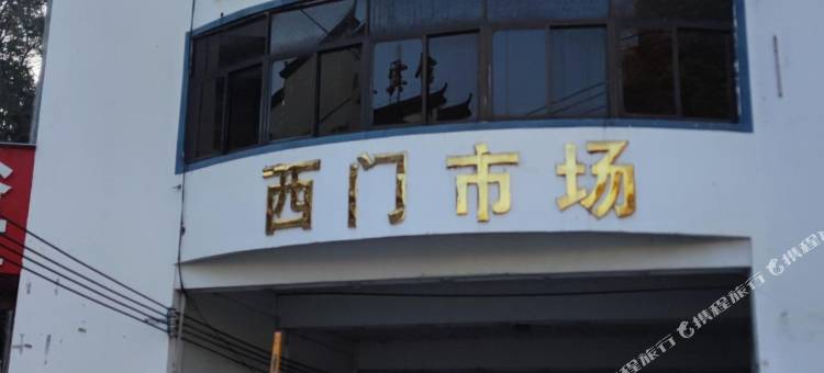 茶鄉饭店图片