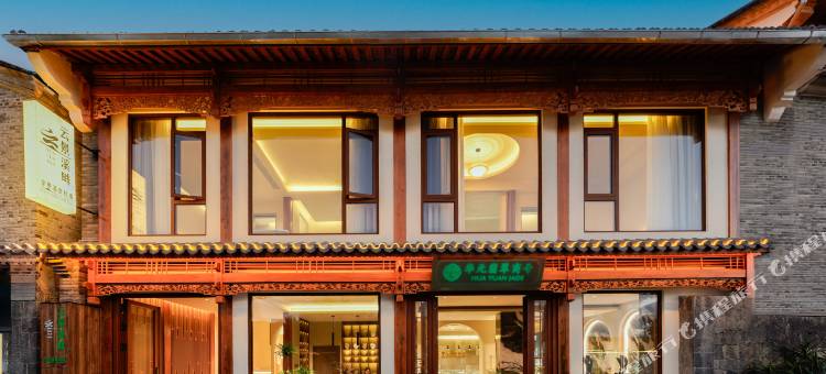 云景溪畔·全景温泉民宿(和顺古镇店)图片