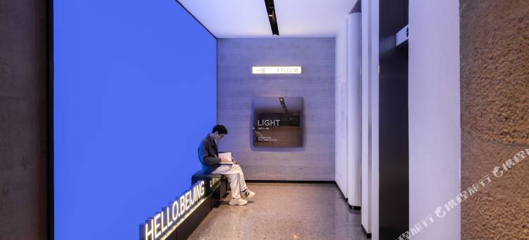 北京中关村西土城地铁站轻居酒店图片