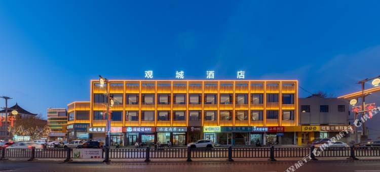 观城酒店(忻州古城景区北门店)图片