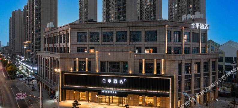 全季酒店(上海宝山江杨北路店)图片
