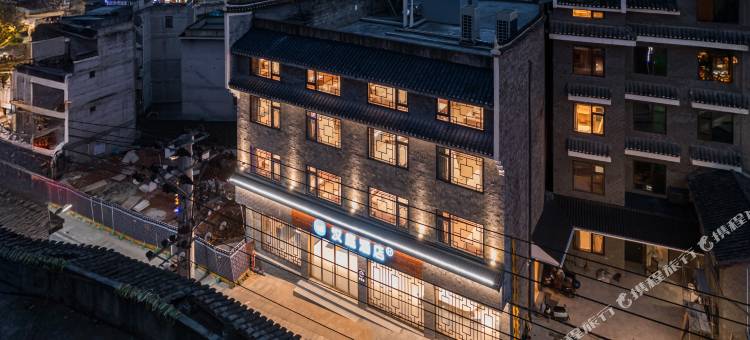 汉庭酒店(凤凰古城虹桥店)图片