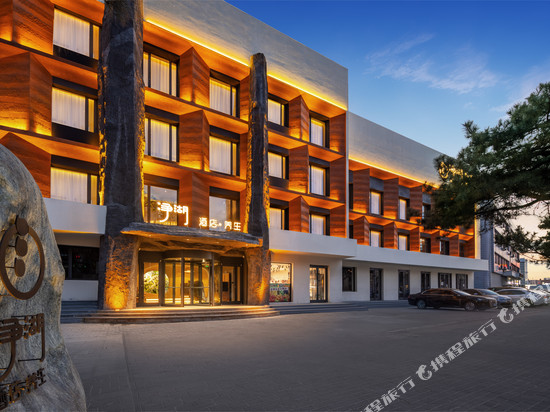 秦皇岛净湖酒店(东北大学店)